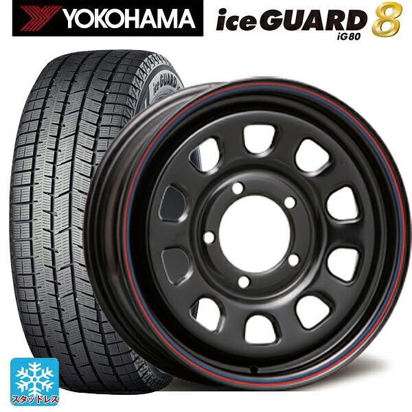 215/65R16 98Q ヨコハマ アイスガード8(IG80) エムエルジェイ デイトナ SS Black 16-5.5J 国産車用 スタッドレスタイヤホイール4本セット|タイヤホイール専門店コニシタイヤ