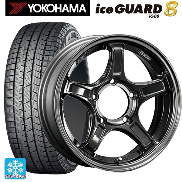 215/65R16 98Q ヨコハマ アイスガード8(IG80) タナベ SSR ディバイド エックスX03J マシンドグラファイトガンメタスモーククリア 16-5.5J 国産車用 スタッドレスタイヤホイール4本セット|タイヤホイール専門店コニシタイヤ