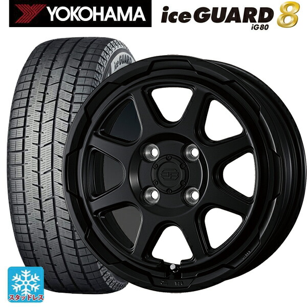 2025年製 155/65R14 75Q ヨコハマ アイスガード8(IG80) ウェッズ ウェッズ アドヴェンチャー スタットベルグ # セミマットブラック 14-4.5J 国産車用 スタッドレスタイヤホイール4本セット