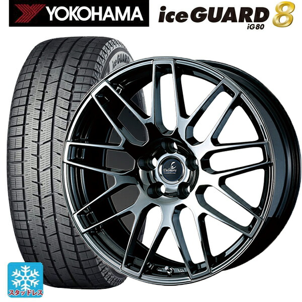トヨタ クラウンクロスオーバー(35系)用 2025年製 225/45R21 95Q ヨコハマ アイスガード8(IG80) ウェッズ デルモア LC.S # SBC 新品スタッドレスタイヤホイール 4本セット