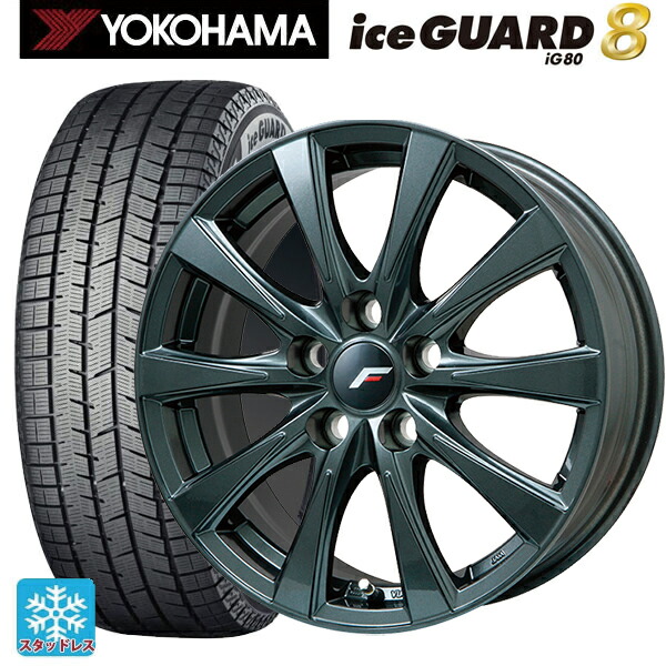 レクサス LM(TAWH15W)用 2025年製 225/55R19 103Q XL ヨコハマ アイスガード8(IG80) レアマイスター LFイゾラ2 ガンメタリック 新品スタッドレスタイヤホイール 4本セット