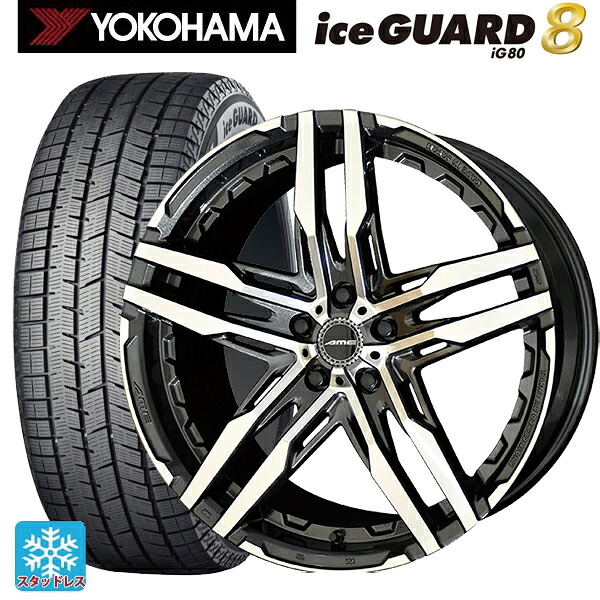 在庫有 レクサス LM(TAWH15W)用 225/60R18 104Q XL ヨコハマ アイスガード8(IG80) 共豊 シャレン RG # グラファイトメタル&times;ポリッシュ 新品スタッドレスタイヤホイール 4本セット｜タイヤホイール専門店コニシタイヤ