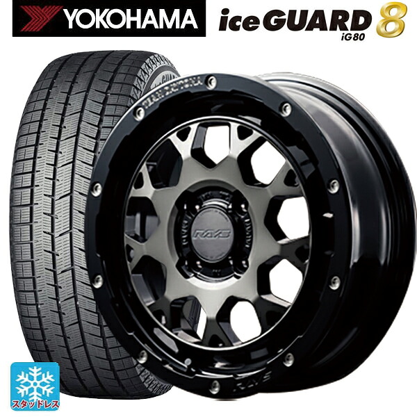 スズキ ハスラー(MR52/92S)用 2025年製 165/65R15 81Q ヨコハマ アイスガード8(IG80) レイズ チームデイトナ M9+ BEL 新品スタッドレスタイヤホイール 4本セット 105,490円