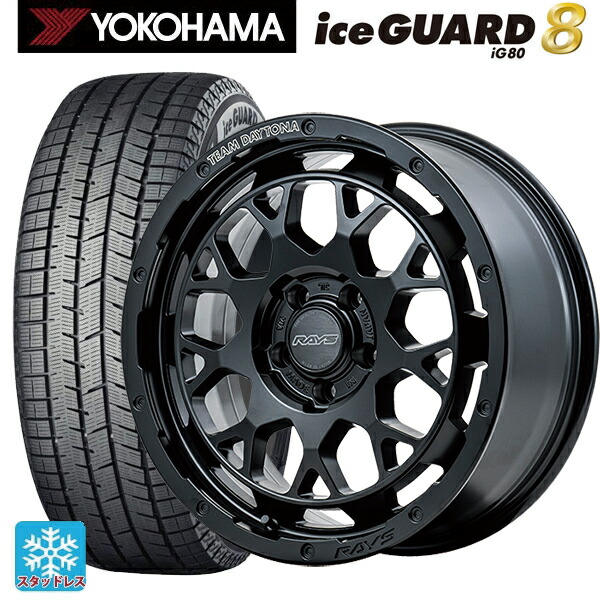 205/50R17 93Q XL ヨコハマ アイスガード8(IG80) レイズ チームデイトナ M9+ BOJ 17-7J 国産車用 スタッドレスタイヤホイール4本セット|タイヤホイール専門店コニシタイヤ