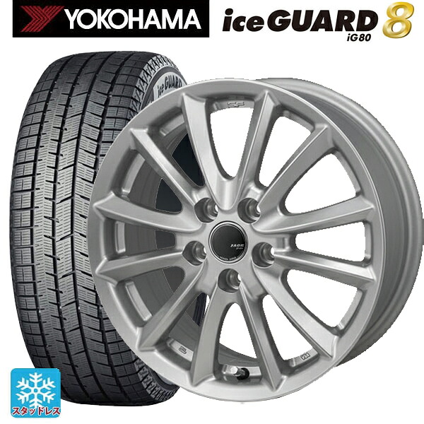 トヨタ ヴェルファイア(40系)用 225/65R17 102Q ヨコハマ アイスガード8(IG80) ジャパン三陽 ザック JP-325 ブライトシルバー 新品スタッドレスタイヤホイール 4本セット|タイヤホイール専門店コニシタイヤ