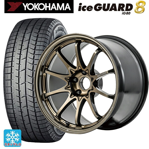 225/40R18 92Q XL ヨコハマ アイスガード8(IG80) レイズ ボルクレーシング CE28N プラス SZ 18-7.5J 国産車用 スタッドレスタイヤホイール4本セット｜タイヤホイール専門店コニシタイヤ