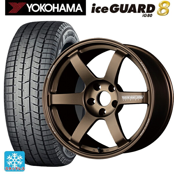 235/50R18 101Q XL ヨコハマ アイスガード8(IG80) レイズ ボルクレーシング TE37サーガ S-プラス BR 18-8J 国産車用 スタッドレスタイヤホイール4本セット|タイヤホイール専門店コニシタイヤ