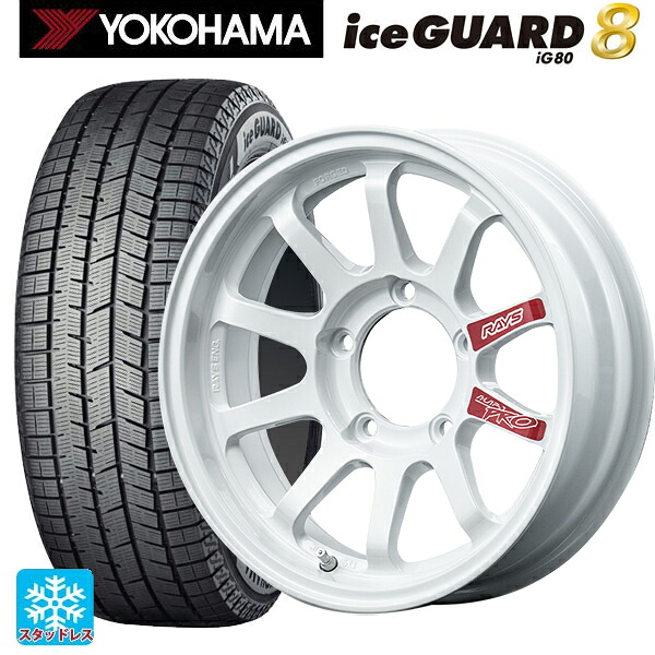 2025年製 215/65R16 98Q ヨコハマ アイスガード8(IG80) レイズ A LAP J プロ DW 16-5.5J 国産車用 スタッドレスタイヤホイール4本セット