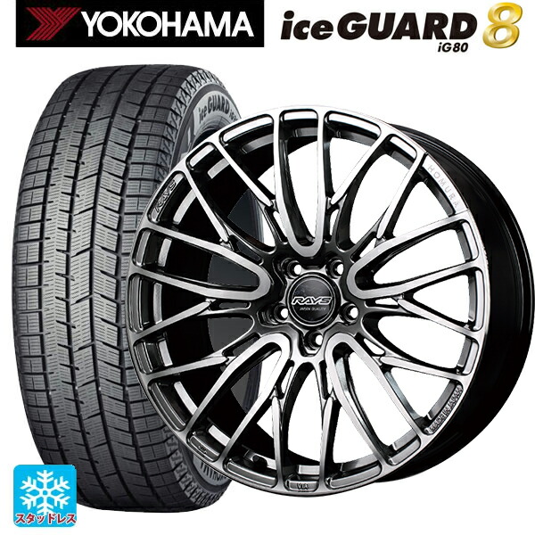 スバル フォレスター(SL系)用 2025年製 225/55R18 102Q XL ヨコハマ アイスガード8(IG80) レイズ ホムラ2X10BD QAJ 新品スタッドレスタイヤホイール 4本セット