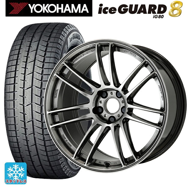 トヨタ GRカローラ(4BA-GZEA14H)用 255/35R18 94Q XL ヨコハマ アイスガード8(IG80) ワーク エモーション ZR7 GGM 新品スタッドレスタイヤホイール 4本セット|タイヤホイール専門店コニシタイヤ
