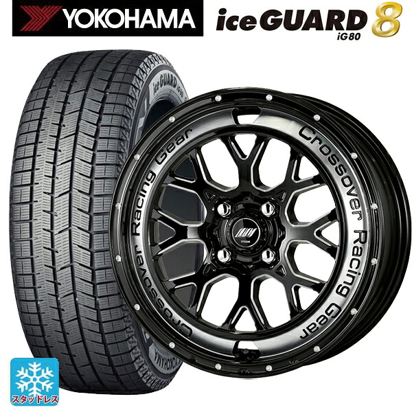 2025年製 175/65R14 82Q ヨコハマ アイスガード8(IG80) ワーク クラッグ CKV BCC 14-5.5J 国産車用 スタッドレスタイヤホイール4本セット 82,088円