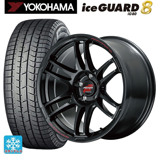 2025年製 245/45R18 100Q XL ヨコハマ アイスガード8(IG80) エムアイディー MIDレーシング R26 クリスタルブラック 18-8.5J 国産車用 スタッドレスタイヤホイール4本セット