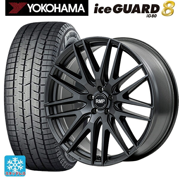トヨタ プリウス(60系)用 195/50R19 88Q ヨコハマ アイスガード8(IG80) エムアイディー MID エクスクルーシブ 029F セミグロスガンメタ/リムエッジDC/ロゴマシニング 新品スタッドレスタイヤホイール 4本セット|タイヤホイール専門店コニシタイヤ