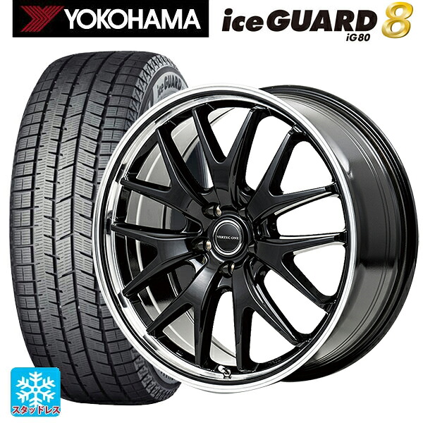 2025年製 205/50R17 93Q XL ヨコハマ アイスガード8(IG80) エムアイディー MIDホイール エグゼ7 グロスブラック/ラインポリッシュ 17-7J 国産車用 スタッドレスタイヤホイール4本セット
