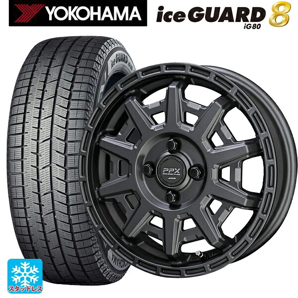 ミツビシ デリカミニ(4WD車)(B3系)用 2025年製 165/60R15 77Q ヨコハマ アイスガード8(IG80) 共豊 PPX D10X マットダークガンメタリック 新品スタッドレスタイヤホイール 4本セット