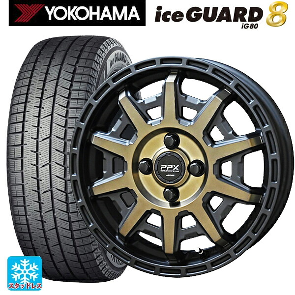 ダイハツ タフト(LA900/LA910)用 2025年製 165/70R14 81Q ヨコハマ アイスガード8(IG80) 共豊 PPX D10X ブラック×ポリッシュ×マットブロンズクリア 新品スタッドレスタイヤホイール 4本セット