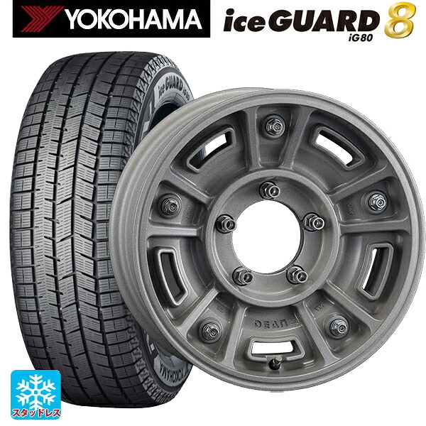 2025年製 215/65R16 98Q ヨコハマ アイスガード8(IG80) クリムソン ディーン BJ メキシカン ショットクリア 16-5.5J 国産車用 スタッドレスタイヤホイール4本セット