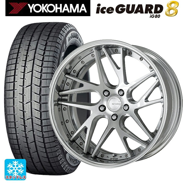 レクサス LM(TAWH15W)用 2025年製 225/55R19 103Q XL ヨコハマ アイスガード8(IG80) ワーク グノーシス CVX BRU 新品スタッドレスタイヤホイール 4本セット