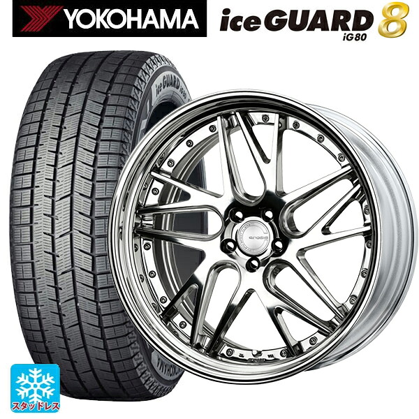 レクサス LM(TAWH15W)用 2025年製 225/55R19 103Q XL ヨコハマ アイスガード8(IG80) ワーク グノーシス CVX PP2 新品スタッドレスタイヤホイール 4本セット