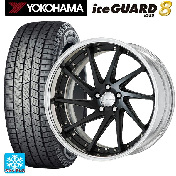 レクサス LM(TAWH15W)用 2025年製 225/55R19 103Q XL ヨコハマ アイスガード8(IG80) ワーク グノーシス CVS MBL 新品スタッドレスタイヤホイール 4本セット