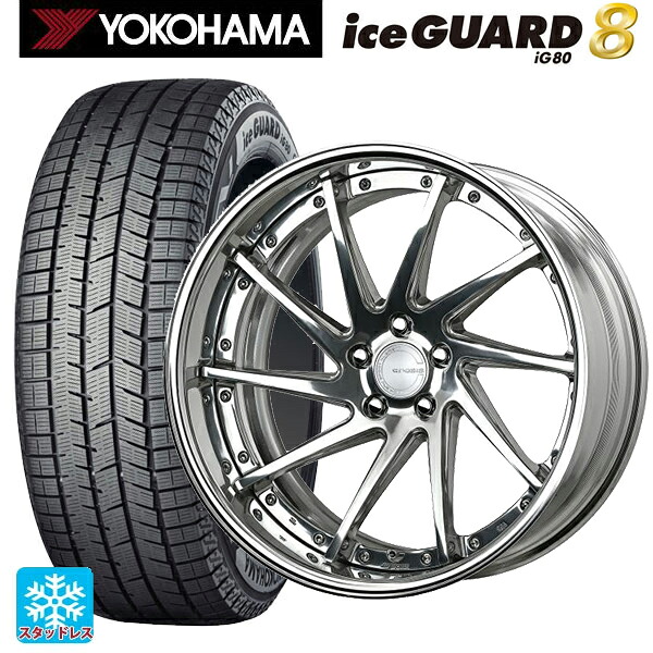 トヨタ アルファード(40系)用 225/55R19 103Q XL ヨコハマ アイスガード8(IG80) ワーク グノーシス CVS PP2 新品スタッドレスタイヤホイール 4本セット｜タイヤホイール専門店コニシタイヤ
