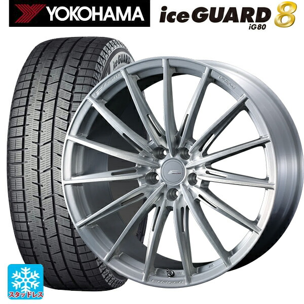 スバル レヴォーグ(VN系)用 245/40R18 97Q XL ヨコハマ アイスガード8(IG80) ウェッズ エフゼロ FZ-4 BRUSHED 新品スタッドレスタイヤホイール 4本セット｜タイヤホイール専門店コニシタイヤ