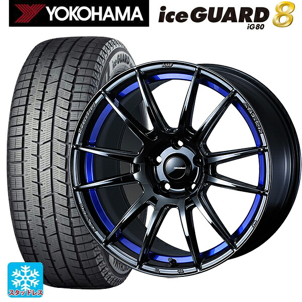 トヨタ GRカローラ(4BA-GZEA14H)用 245/40R18 97Q XL ヨコハマ アイスガード8(IG80) ウェッズ ウェッズスポーツ SA62R BLC2 新品スタッドレスタイヤホイール 4本セット｜タイヤホイール専門店コニシタイヤ 240,240円