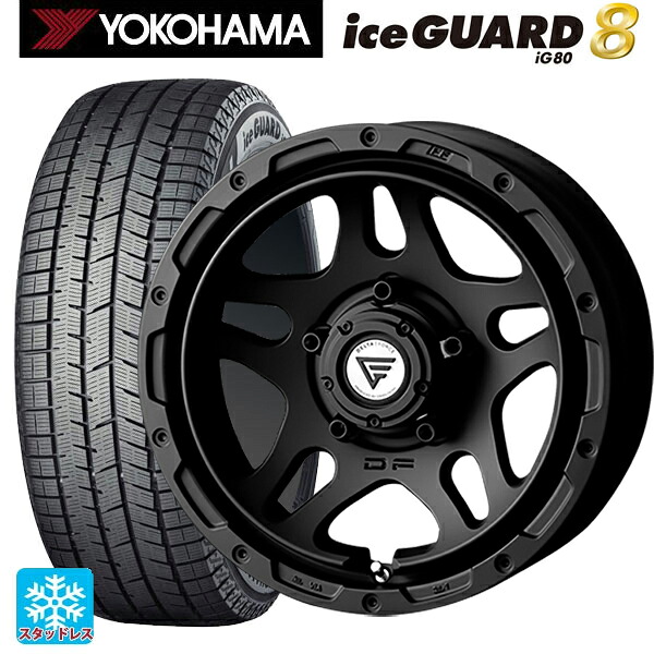 215/65R16 98Q ヨコハマ アイスガード8(IG80) エクシズルライン デルタフォース オーバーランダー マットブラック 16-6J 国産車用 スタッドレスタイヤホイール4本セット|タイヤホイール専門店コニシタイヤ