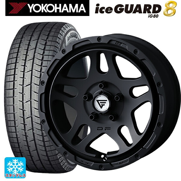 195/45R17 81Q ヨコハマ アイスガード8(IG80) エクシズルライン デルタフォース オーバーランダー # マットブラック 17-7J 国産車用 スタッドレスタイヤホイール4本セット|タイヤホイール専門店コニシタイヤ