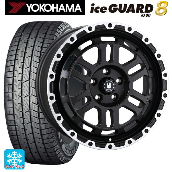 205/55R17 95Q XL ヨコハマ アイスガード8(IG80) 阿部商会 ラ･ストラーダ ディスカバー WBRP 17-7J 国産車用 スタッドレスタイヤホイール4本セット｜タイヤホイール専門店コニシタイヤ