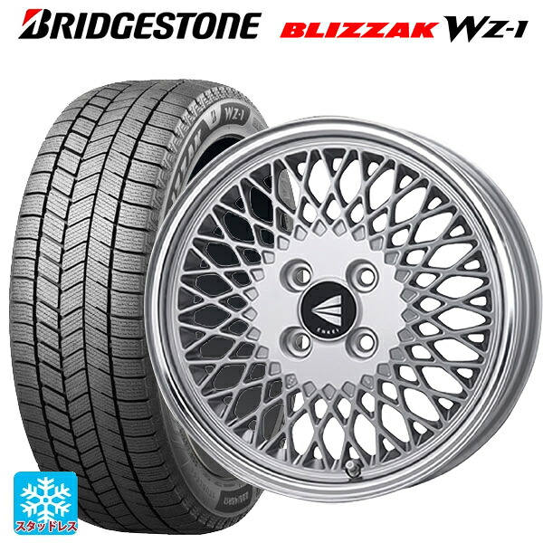185/60R15 84Q ブリヂストン ブリザック WZ1 正規品 # エンケイ ネオクラシック エンケイ 92 シルバーwithマシンドリップ 15-7J 国産車用 スタッドレスタイヤホイール4本セット|タイヤホイール専門店コニシタイヤ