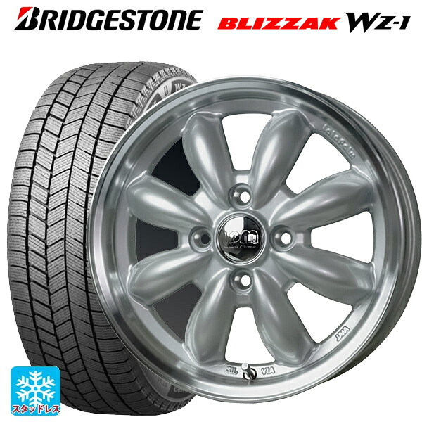 165/65R15 81Q ブリヂストン ブリザック WZ1 正規品 # ホットスタッフ ララパーム カップ2 S/リムP 15-5.5J 国産車用 スタッドレスタイヤホイール4本セット|タイヤホイール専門店コニシタイヤ