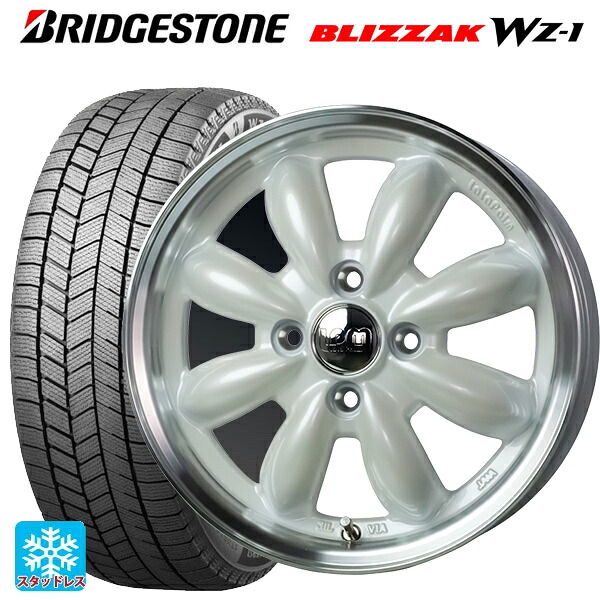 2025年製 185/65R15 88Q ブリヂストン ブリザック WZ1 正規品 # ホットスタッフ ララパーム カップ2 PW/リムP 15-5.5J 国産車用 スタッドレスタイヤホイール4本セット