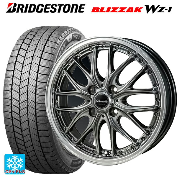 165/65R15 81Q ブリヂストン ブリザック WZ1 正規品 # ジャパン三陽 ワーウィック ディープランド ハイパーブラック/ミラーカットポリッシュリム 15-5.5J 国産車用 スタッドレスタイヤホイール4本セット|タイヤホイール専門店コニシタイヤ