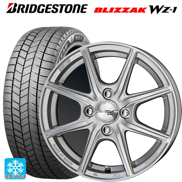 軽自動車用　アルミ、スタッドレス4本　値下げしました スタッドレス ホイール4本セット 軽自動車」の人気商品一覧 | 安い商品