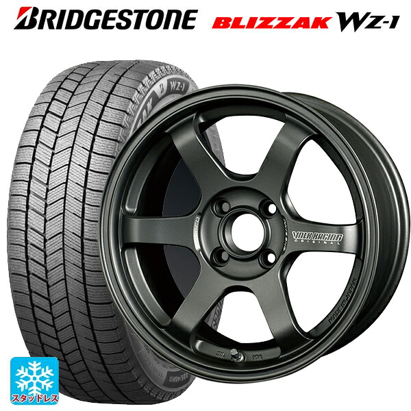 2025年製 185/60R15 84Q ブリヂストン ブリザック WZ1 正規品 レイズ ボルクレーシング TE37ソニック クラブレーサー DM 15-7J 国産車用 スタッドレスタイヤホイール4本セット