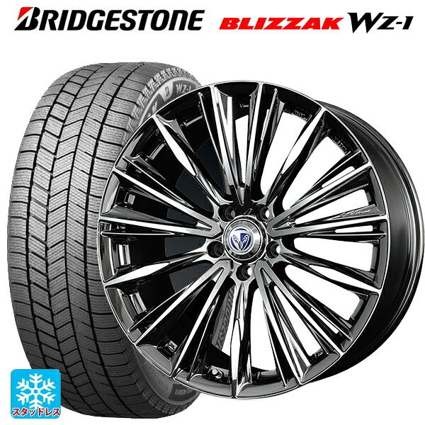 ニッサン セレナ(C28)用 215/50R18 92Q ブリヂストン ブリザック WZ1 正規品 # レイズ ベルサス ヴォウジェ # RB 新品スタッドレスタイヤホイール 4本セット｜タイヤホイール専門店コニシタイヤ 194,615円