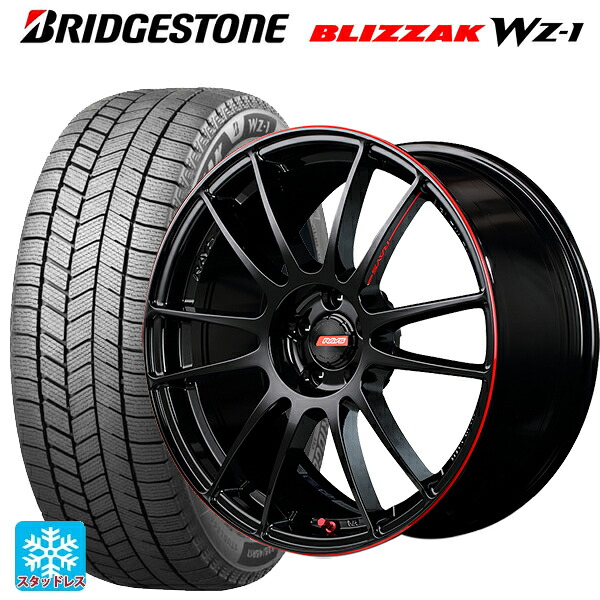 2025年製 225/60R18 100Q ブリヂストン ブリザック WZ1 正規品 レイズ グラムライツ 57エクストリームレブリミットエディション BLJ 18-7.5J 国産車用 スタッドレスタイヤホイール4本セット 180,490円