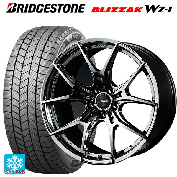 2025年製 245/40R18 93Q ブリヂストン ブリザック WZ1 正規品 レイズ グラムライツ 57エフエックスズィー SNJ 18-8J 国産車用 スタッドレスタイヤホイール4本セット