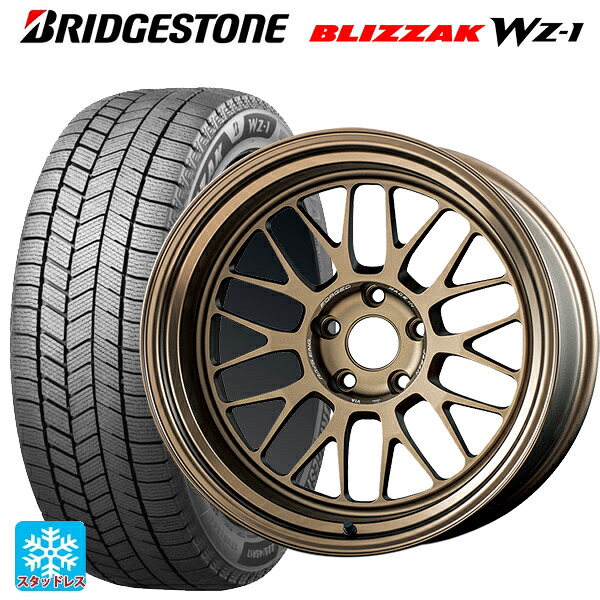 225/40R18 92Q XL ブリヂストン ブリザック WZ1 正規品 # レイズ ボルクレーシング 21A BR 18-8.5J 国産車用 スタッドレスタイヤホイール4本セット|タイヤホイール専門店コニシタイヤ
