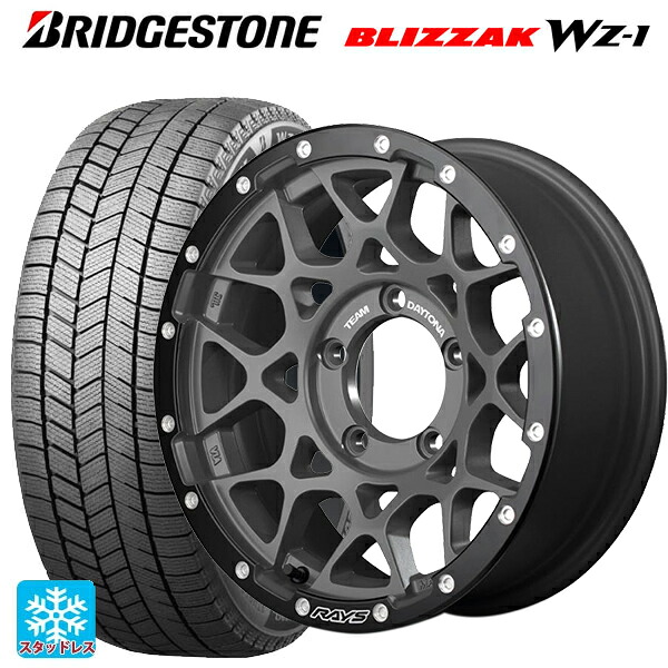 スズキ ジムニーノマド(JC74W)用 215/70R16 100Q ブリヂストン ブリザック WZ1 正規品 # レイズ チームデイトナ M8 xB エディション G4L 新品スタッドレスタイヤホイール 4本セット|タイヤホイール専門店コニシタイヤ