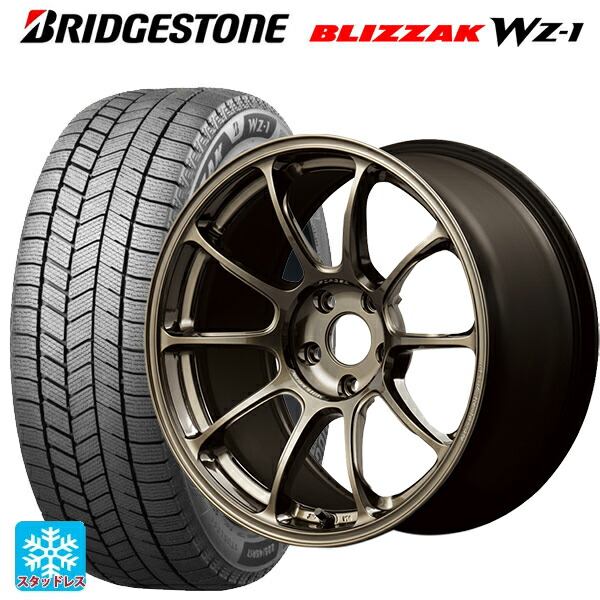 トヨタ GR86(ZN8)用 2025年製 225/40R18 92Q XL ブリヂストン ブリザック WZ1 正規品 レイズ ボルクレーシング ZE40 SZ 新品スタッドレスタイヤホイール 4本セット
