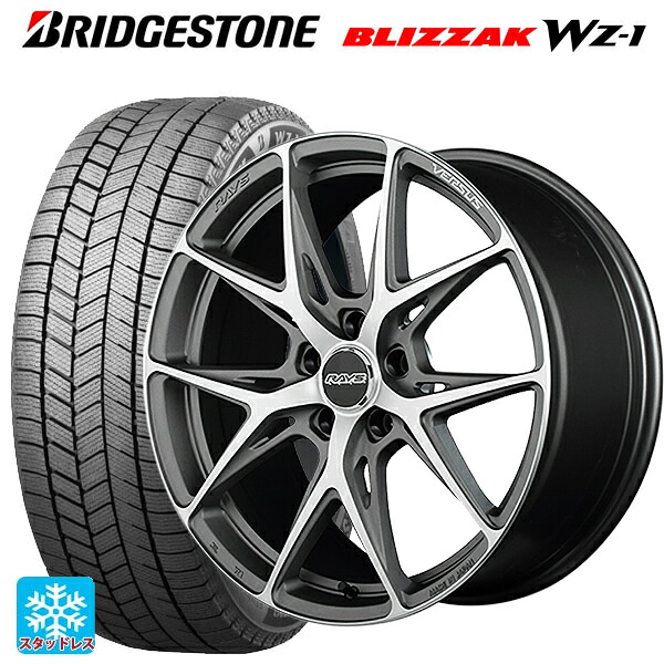 2025年製 215/45R18 89Q ブリヂストン ブリザック WZ1 正規品 レイズ ベルサス クラフトコレクション VV21S G8J 18-8J 国産車用 スタッドレスタイヤホイール4本セット