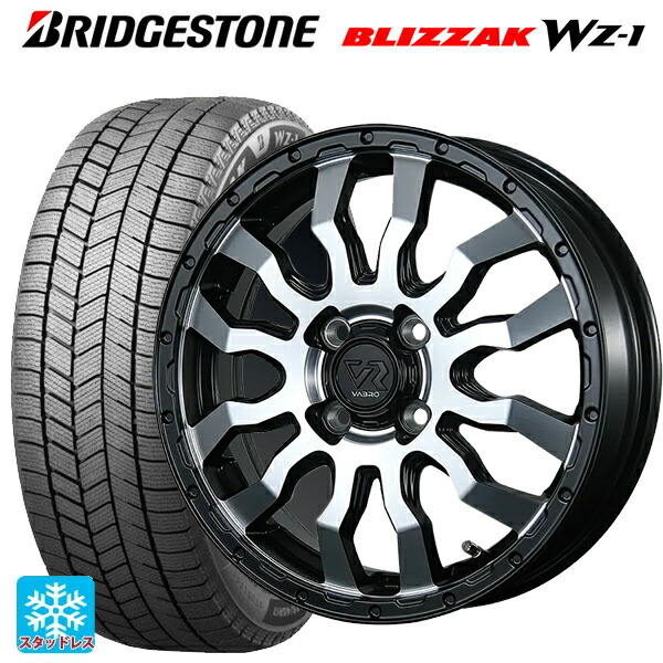 2025年製 155/65R14 75Q ブリヂストン ブリザック WZ1 正規品 # トピー ヴァブロ RR-01 # MC 14-4.5J 国産車用 スタッドレスタイヤホイール4本セット
