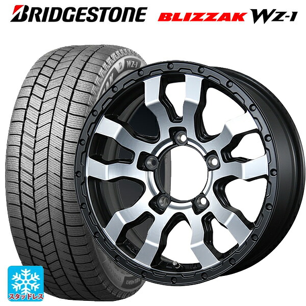 215/65R16 98Q ブリヂストン ブリザック WZ1 正規品 # トピー ヴァブロ RR-01 MC 16-5.5J 国産車用 スタッドレスタイヤホイール4本セット｜タイヤホイール専門店コニシタイヤ