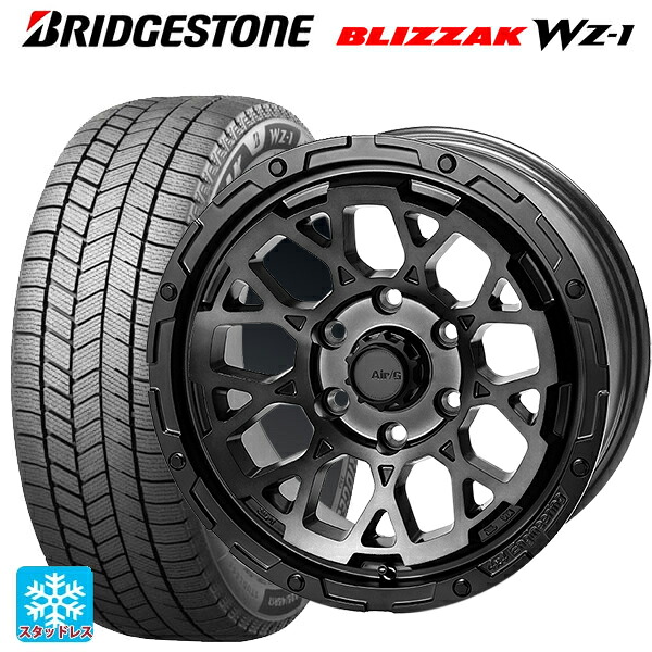 2025年製 225/60R17 99Q ブリヂストン ブリザック WZ1 正規品 4×4エンジニアリング エアーG ロックス ゴーストエディション ゴーストエディション 17-7J 国産車用 スタッドレスタイヤホイール4本セット