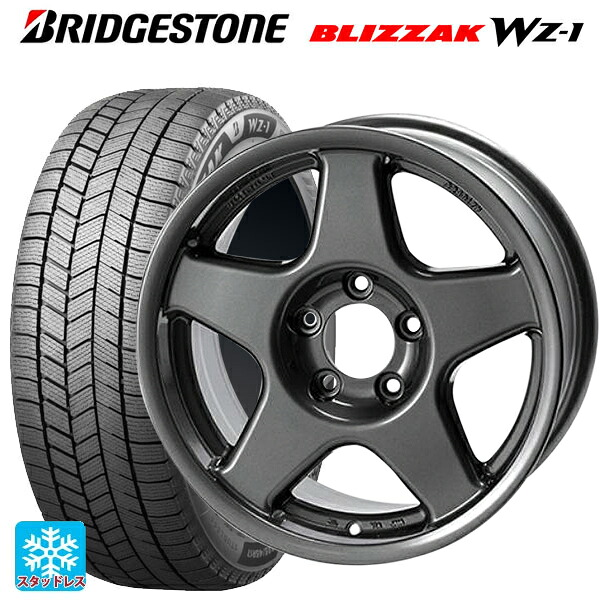 205/45R17 88Q XL ブリヂストン ブリザック WZ1 正規品 # 4×4エンジニアリング ブラッドレーV ガンメタリック 17-7J 国産車用 スタッドレスタイヤホイール4本セット|タイヤホイール専門店コニシタイヤ