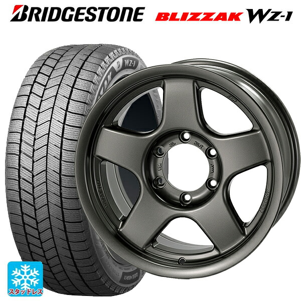 スズキ ジムニー(64系)用 2025年製 175/80R16 91Q ブリヂストン ブリザック WZ1 正規品 4×4エンジニアリング ブラッドレーV マットガンメタリック 新品スタッドレスタイヤホイール 5本セット