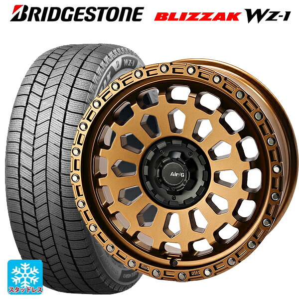 シトロエン ベルランゴ(K9C)用 205/55R17 95Q XL ブリヂストン ブリザック WZ1 正規品 # 4×4エンジニアリング エアーG VULCAN MBR 新品スタッドレスタイヤホイール 4本セット|タイヤホイール専門店コニシタイヤ
