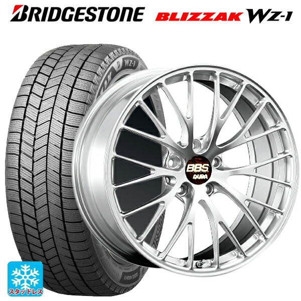 トヨタ bZ4X(11/15系)用 2025年製 235/50R20 104Q XL ブリヂストン ブリザック WZ1 正規品 BBS RZ-D DS 新品スタッドレスタイヤホイール 4本セット